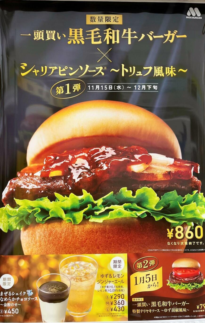 出所：筆者撮影