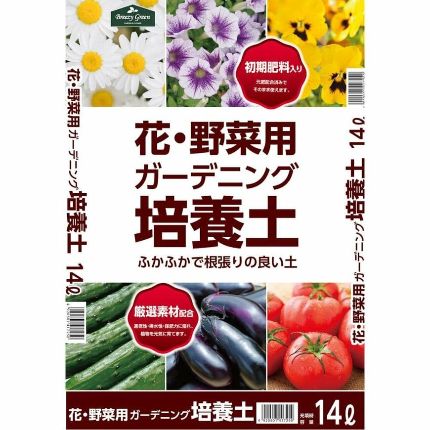 コメリオリジナル商品の花・野菜用ガーデニング培養土の商品写真