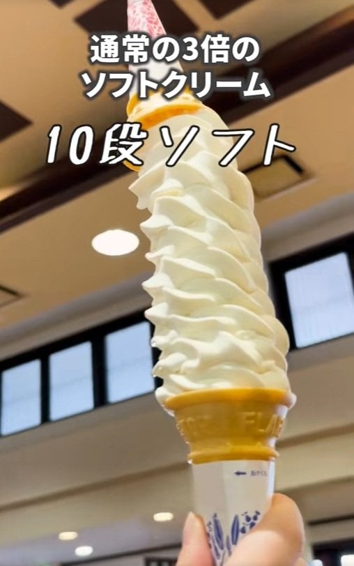 「道の駅万葉の里高岡」のソフトクリーム