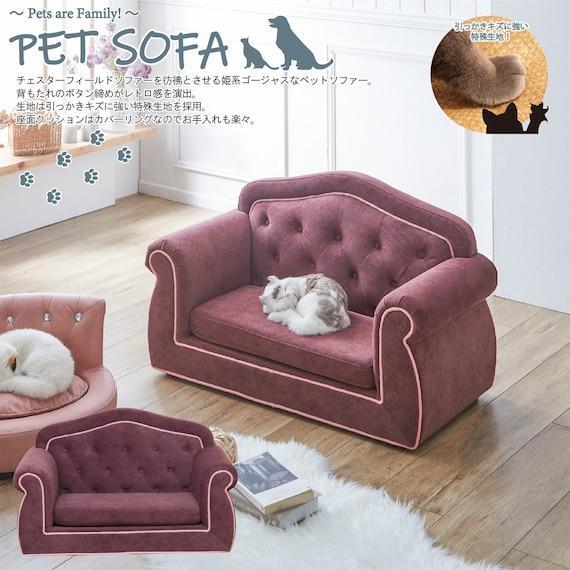 ニトリ、引っかきキズに強いゴージャスペットソファ (PK)商品画像