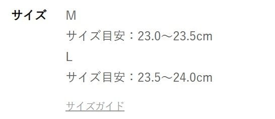しまむら、レディース　サンダル（コアラのマーチ）の画像