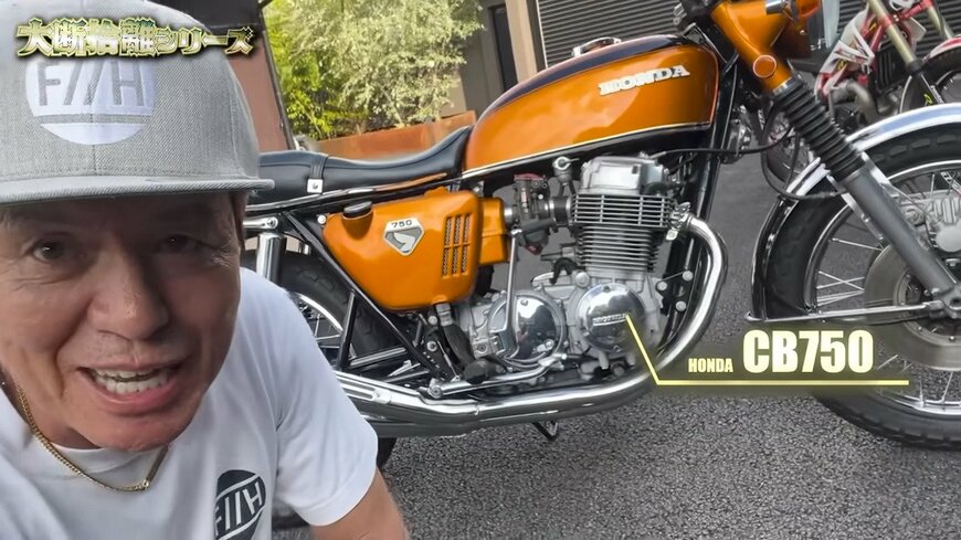 ヒロミのYouTube動画のスクリーンショット