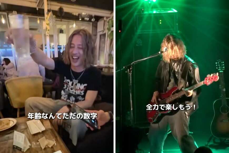 60歳のイケオジ