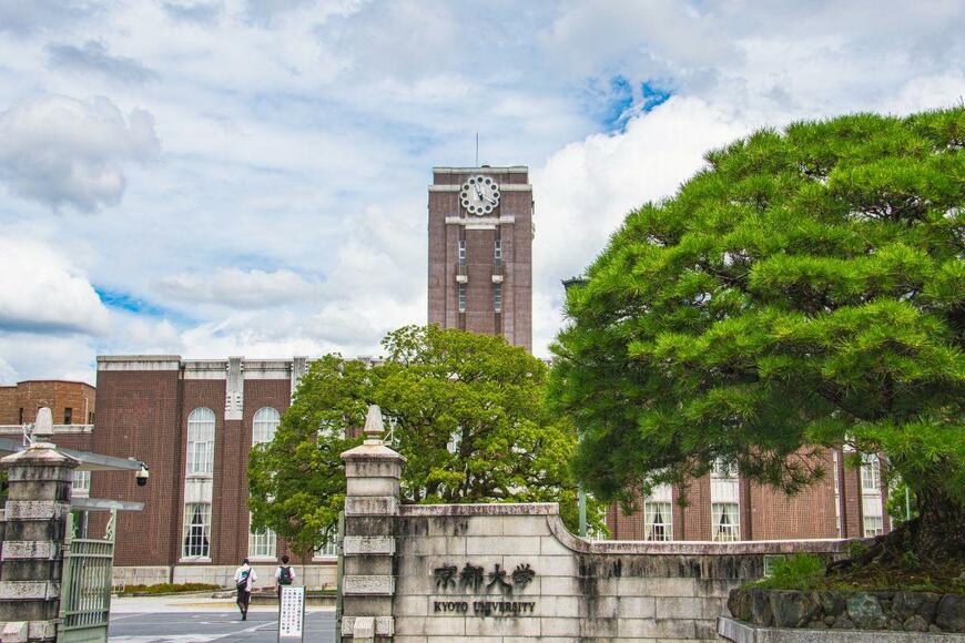 京都大学の写真