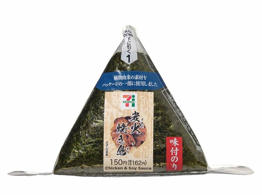セブン-イレブンの新商品：味付海苔おにぎり　炭火焼き鳥