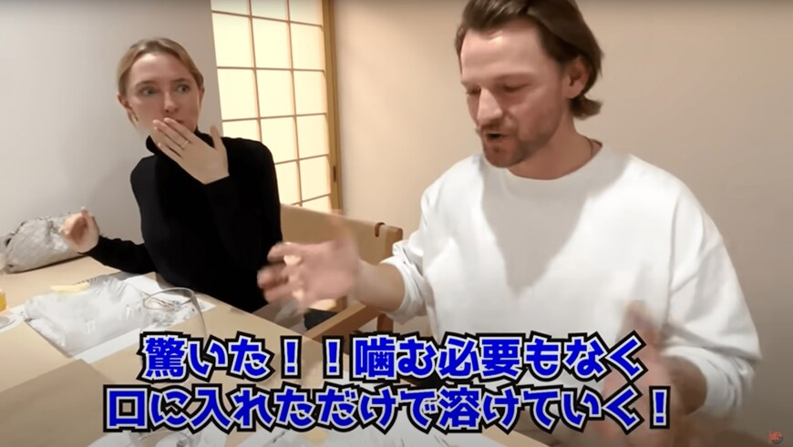 ドイツ人医師カップル