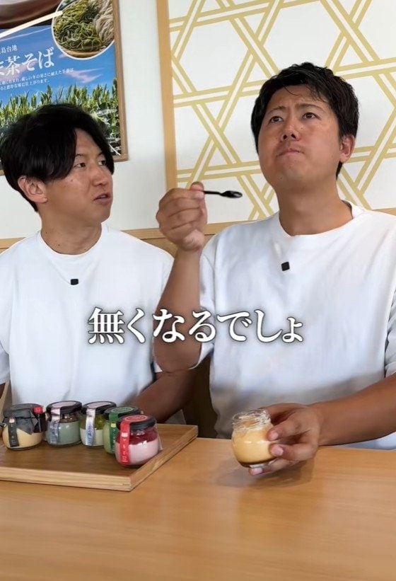 ひと口食べたら無くなる！