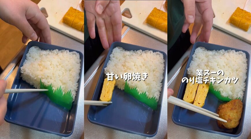 投稿動画のワンシーン