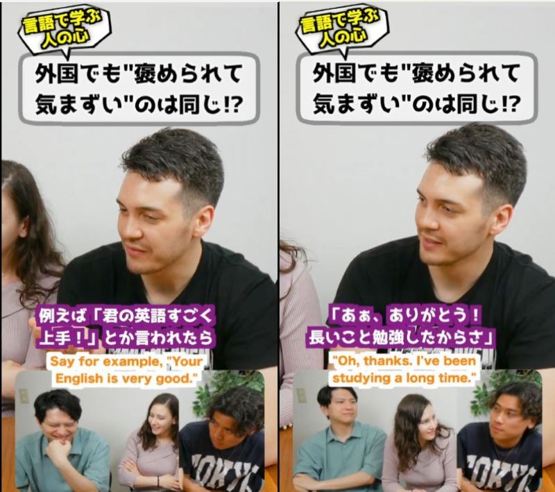 投稿動画のワンシーン