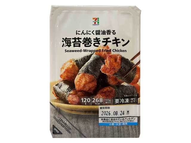 7プレミアム 海苔巻きチキン