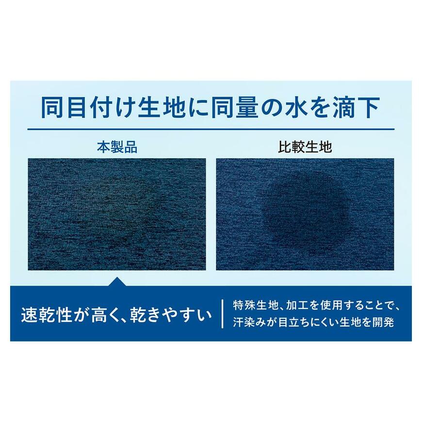 汗が染みても目立ちにくい半袖ポロシャツ