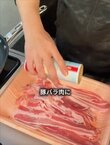 【高校生最後のお弁当】「3年間ありがとうございました」シングル父が作るミルフィーユとんかつ弁当が話題