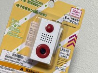 誰もが一度は触りたかった！ダイソーに「非常警報ボタン」のミニチュアが登場。押したら四国めたんの声がする