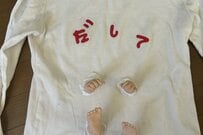 妊婦が作った「リアルなハロウィン衣装」に思わず二度見　尖ったセンスに「怖すぎて声出た」