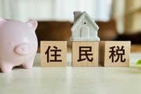 住民税非課税世帯が受けられる優遇措置とは？【神戸市の例】給与・年金収入別に見た住民税非課税の年収目安