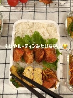 節約弁当とは思えない！新婚の妻が夫に作る「鮭フライ弁当」が美味しそう 手作りおかずたっぷりの愛情弁当