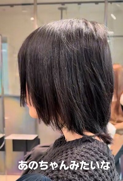 あのちゃん風のボブを希望しています