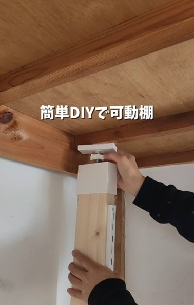 変身前の押入れ