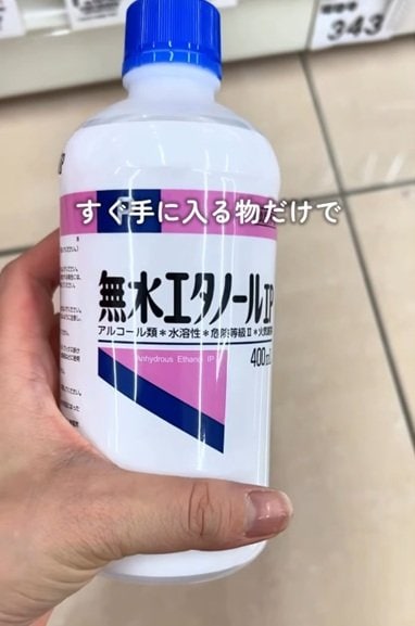 投稿の画像