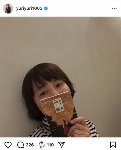 石田ゆり子のInstagram投稿