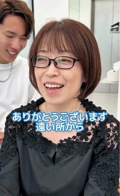 前髪を作った、アフターの髪型
