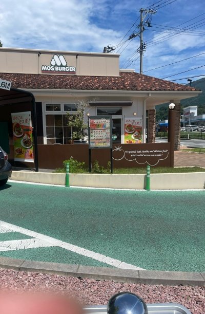モスバーガー大船渡店の外観
