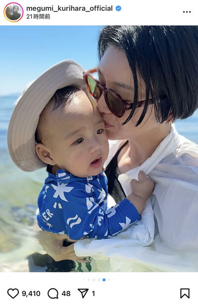 栗原恵のInstagram投稿