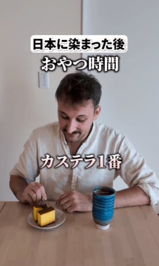 フランス人のおやつ