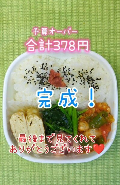 投稿動画のワンシーン