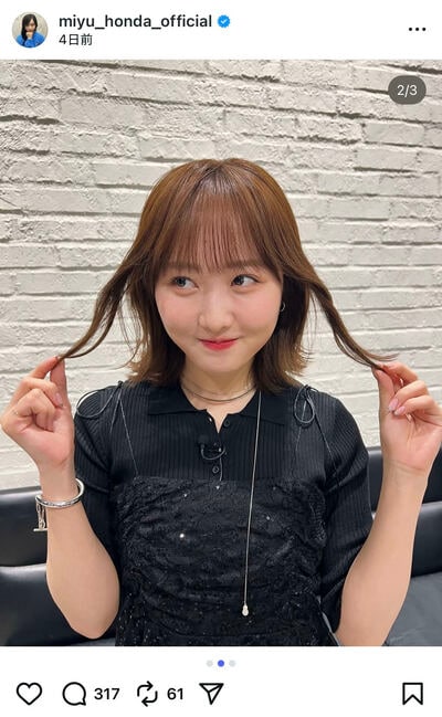 本田望結のInstagram投稿