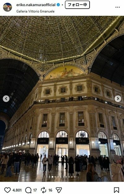 中村江里子のInstagram投稿