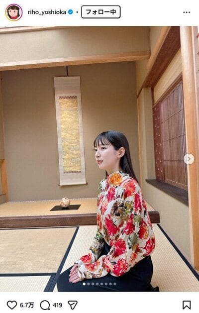 吉岡里帆のInstagram投稿