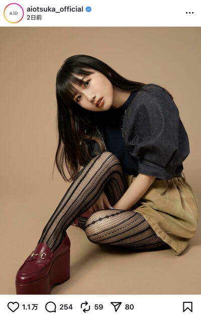 大塚愛のInstagram投稿