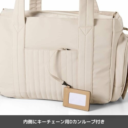 マザーズ機能が全部盛り！ファミリーライフボストンバッグ