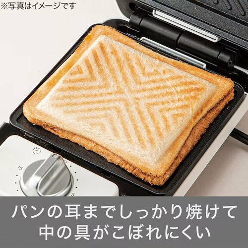 ホットサンドメーカー(WL-G205 ホワイト)