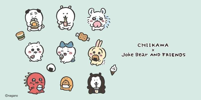 ちいかわ×ナガノのくまUT