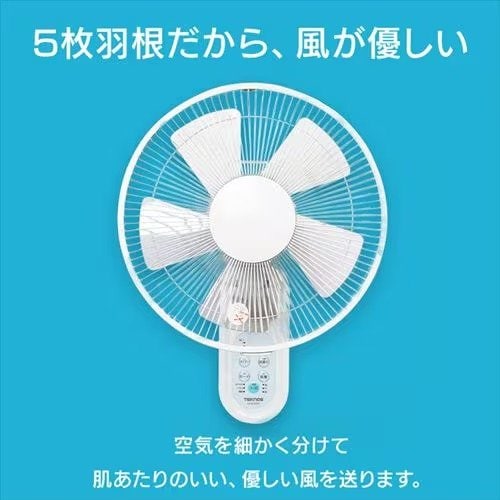 アイリスプラザの壁掛け式の扇風機は4930円