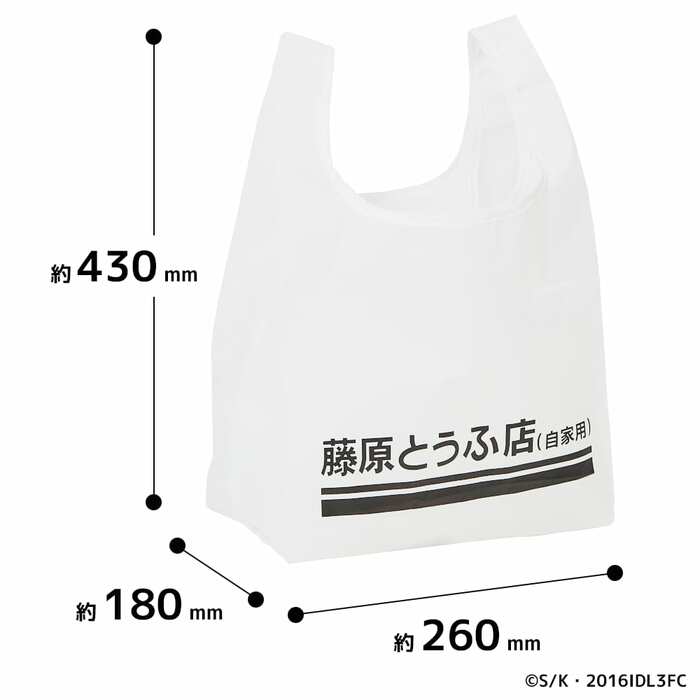 マチ幅18cmほどで、ちょっとしたお買い物やお弁当入れに最適