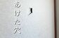 「真似させていただきます」夫が開けた玄関の壁の穴が…　妻のアイデアで「おしゃれなニッチ」にアレンジ