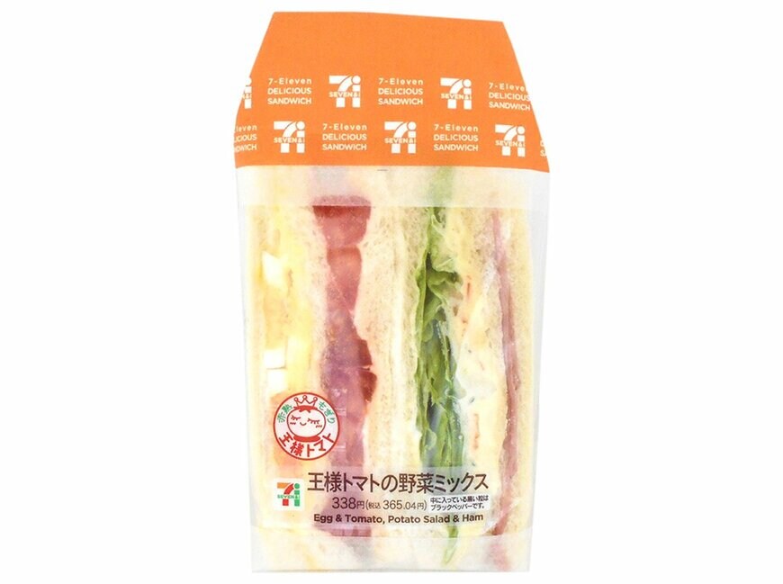 出所：株式会社セブン‐イレブン・ジャパン「今週の新商品」