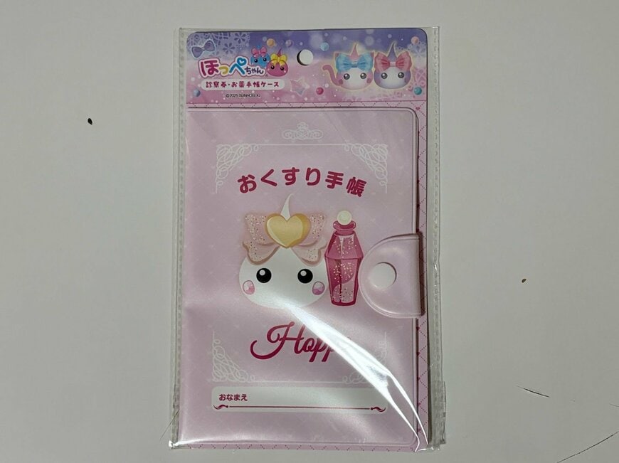 筆者撮影（キャンドゥ、ほっぺちゃんのお薬手帳ケース）