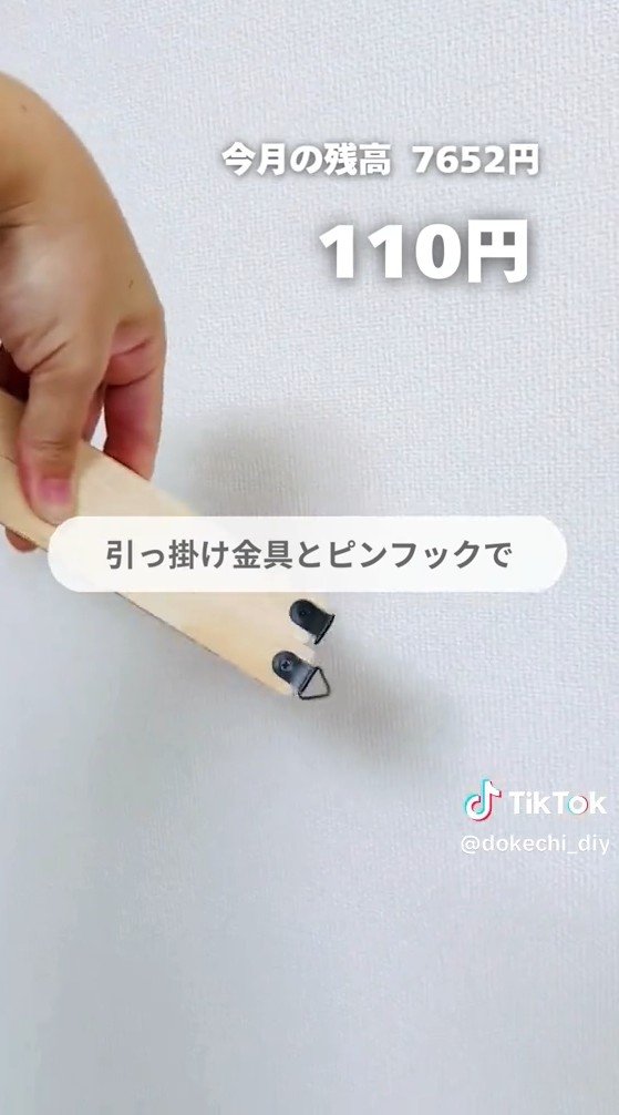 出所：@dokechi_diy