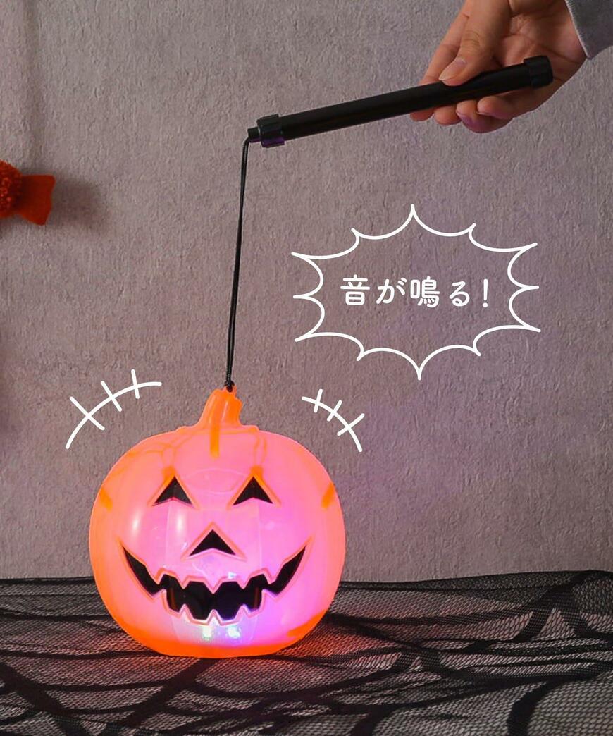 出所：パルグループ公式ファッション通販サイト 3COINS 光るカボチャ手持ちライト／ハロウィン