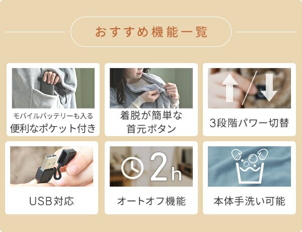 出所：山善公式サイト