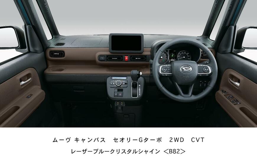 画像出典：ダイハツ公式