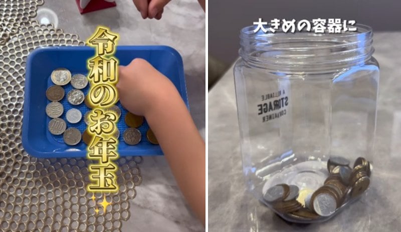 【100均DIY】ダイソーの「PET容器」で子どもが夢中になる「令和版お年玉掴み取りゲーム」が完成！