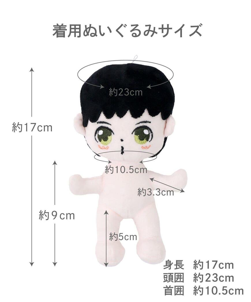 出所：パルグループ公式ファッション通販サイト 3COINS 推しぬい浴衣・グレー