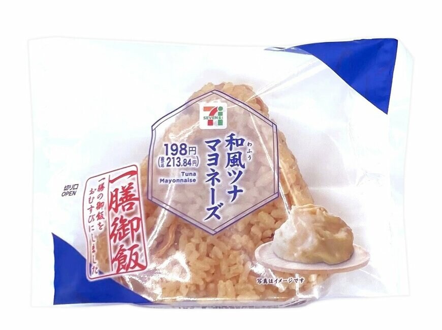 出所：株式会社セブン‐イレブン・ジャパン「今週の新商品」