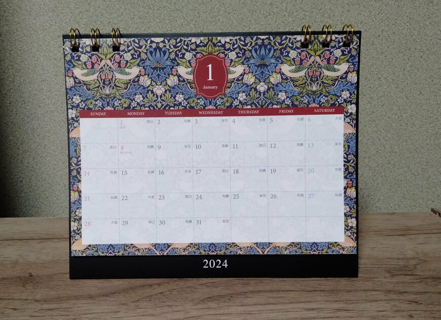 筆者撮影（セリア、卓上カレンダー マスターピースコレクション/WM 横型 日曜はじまり）