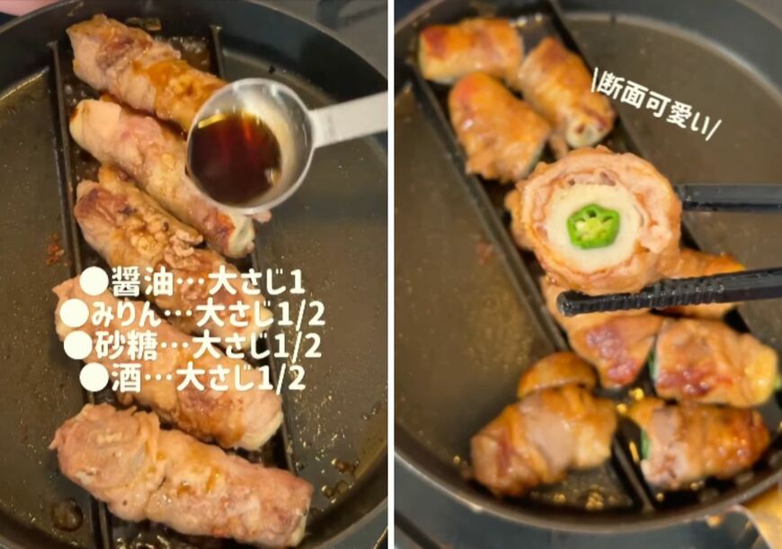 出所：@koto___cooking